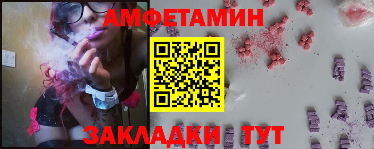 АМФ 98% Топки