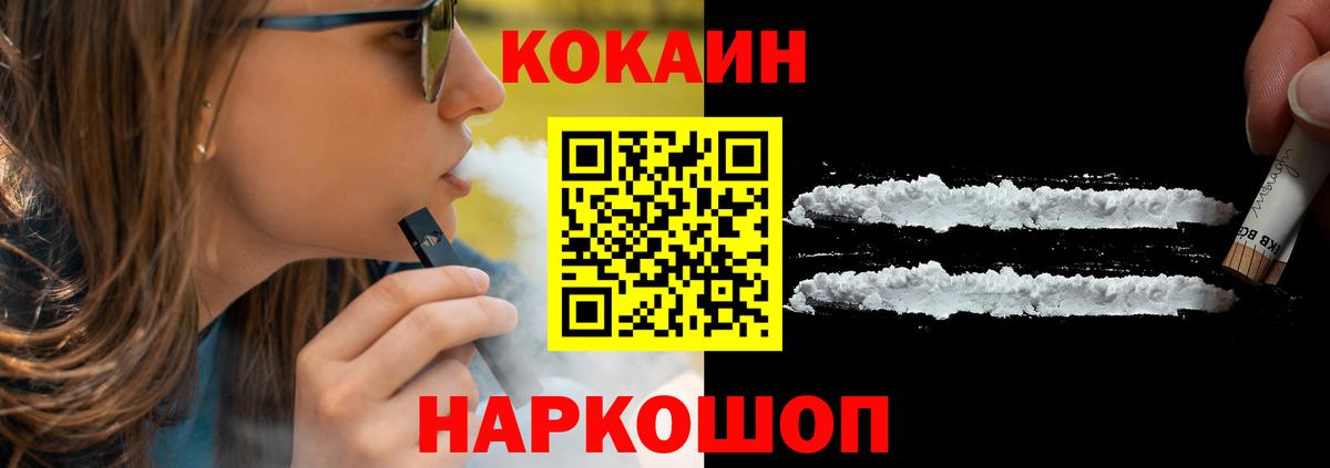 КОКАИН Fish Scale  Вход с VPN  Топки 