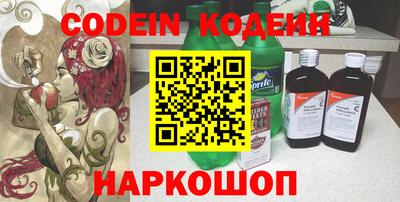 мяу мяу кристалл Обь