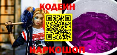 мяу мяу кристалл Обь
