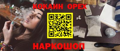 бутик Нягань