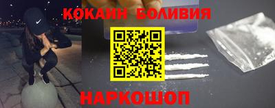 мяу мяу кристалл Обь