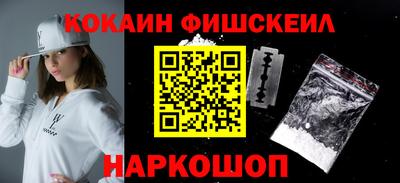 бутик Нягань