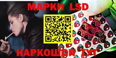 мяу мяу кристалл Обь