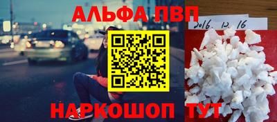 бутик Нягань