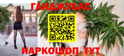 мяу мяу кристалл Обь
