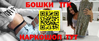 мяу мяу кристалл Обь