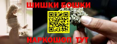 мяу мяу кристалл Обь