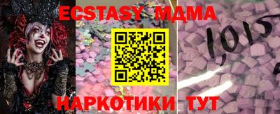 бутик Нягань