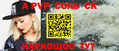 бутик Нягань
