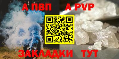 бутик Нягань