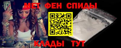 мяу мяу кристалл Обь