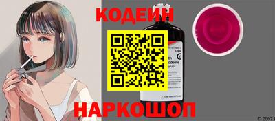 мяу мяу кристалл Обь