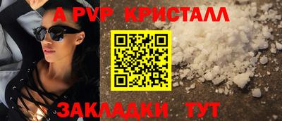 бутик Нягань
