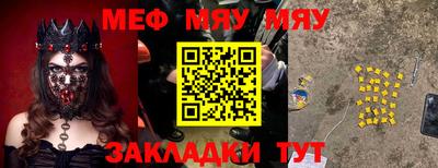 бутик Нягань