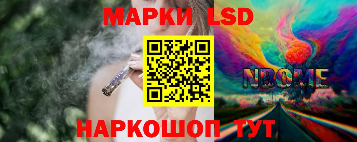 Топки  LSD-25 экстази ecstasy  Вход с VPN  LSD-25 экстази  Лсд 25 экстази кислота 