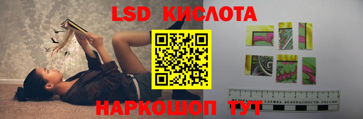 LSD-25 экстази кислота Топки