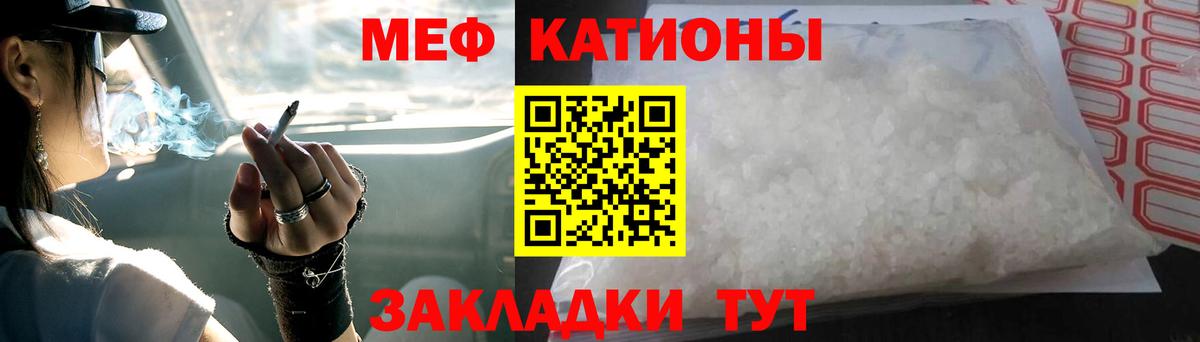МЯУ-МЯУ mephedrone  где купить наркоту  Топки  Вход с VPN  Мефедрон mephedrone 
