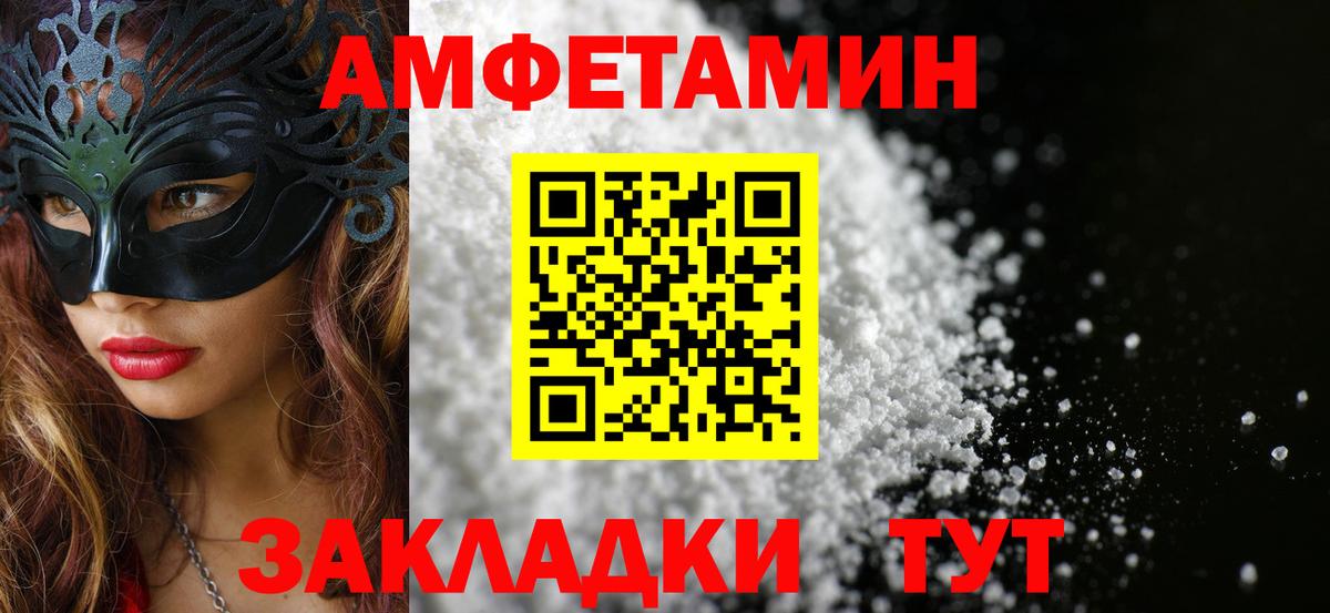 Топки  Первитин кристалл  Вход с VPN  Первитин  Первитин кристалл 
