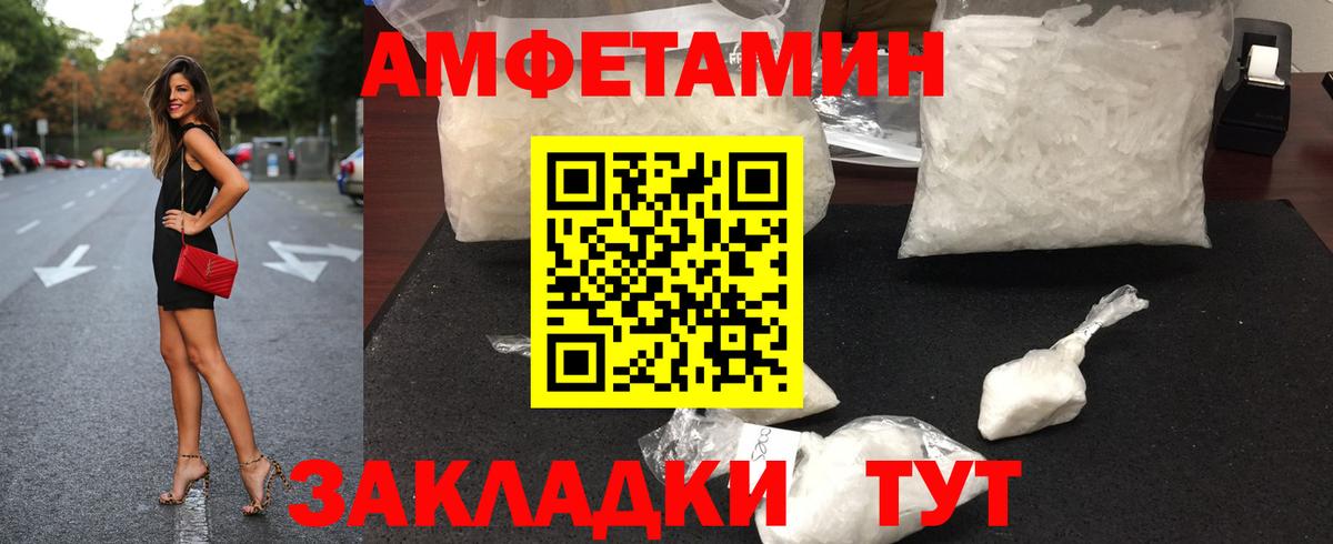 Первитин мет Топки