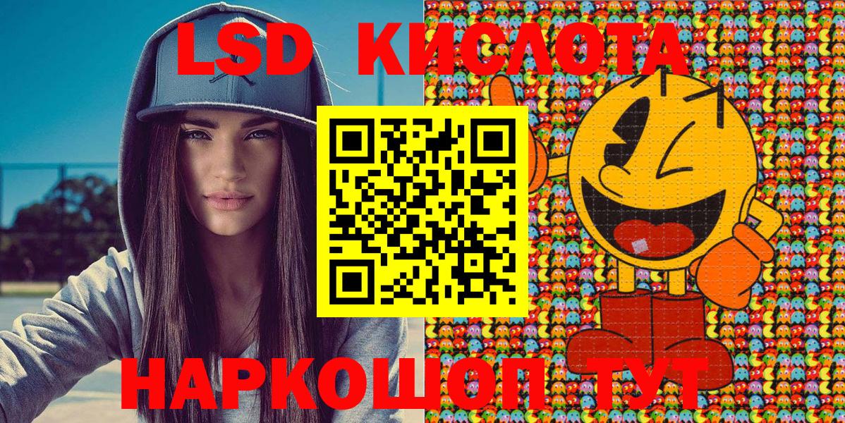 Марки NBOMe 1500мкг Топки