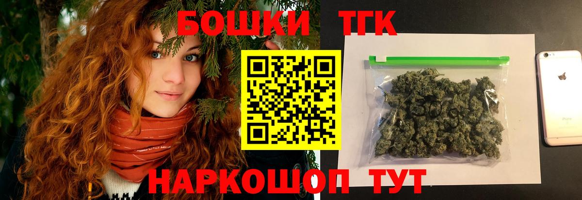 Шишки марихуана план  Вход с VPN  Топки  МАРИХУАНА White Widow  Каннабис тримм  Бошки Шишки индика 